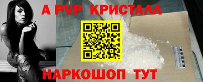 мдма Волгодонск