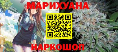 MESCALINE Волжск