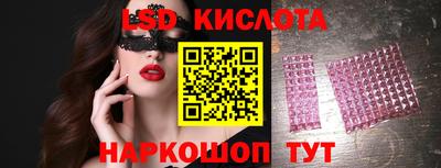 Альфа ПВП Волжский