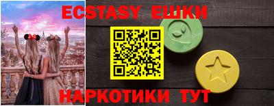 Альфа ПВП Волжский