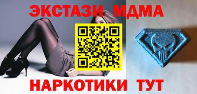 Альфа ПВП Волжский