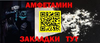 MESCALINE Волжск