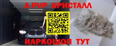 мдма Волгодонск