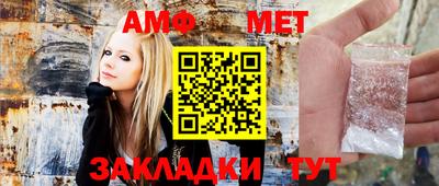 тгк Партизанск