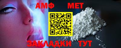 MESCALINE Волжск
