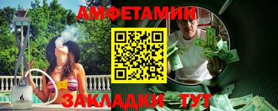 мдма Волгодонск