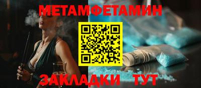 MESCALINE Волжск