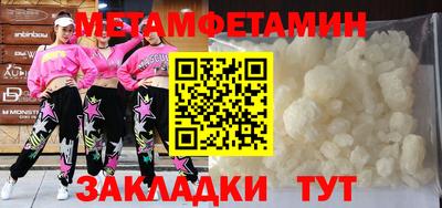 MESCALINE Волжск