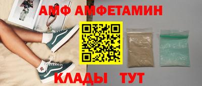 MESCALINE Волжск