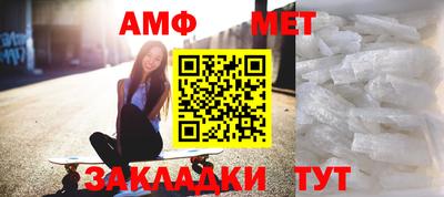 мдма Волгодонск