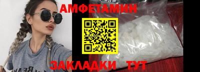 Альфа ПВП Волжский