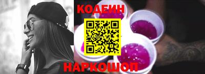 MESCALINE Волжск