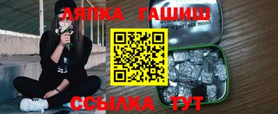 MESCALINE Волжск