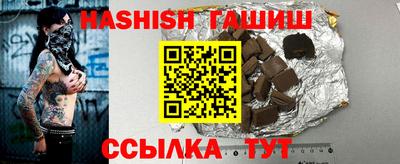 MESCALINE Волжск