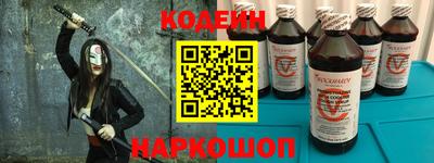 MESCALINE Волжск