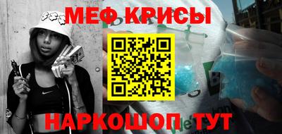 мдма Волгодонск