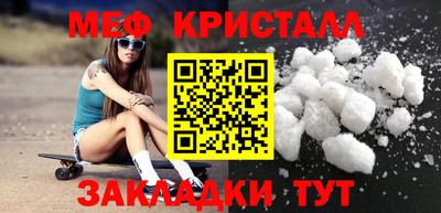 мдма Волгодонск