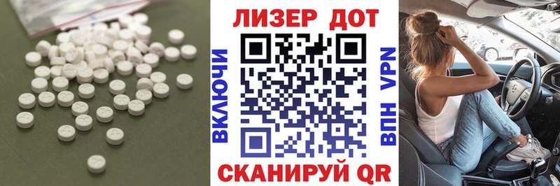Лсд 25 экстази кислота  Ковров 