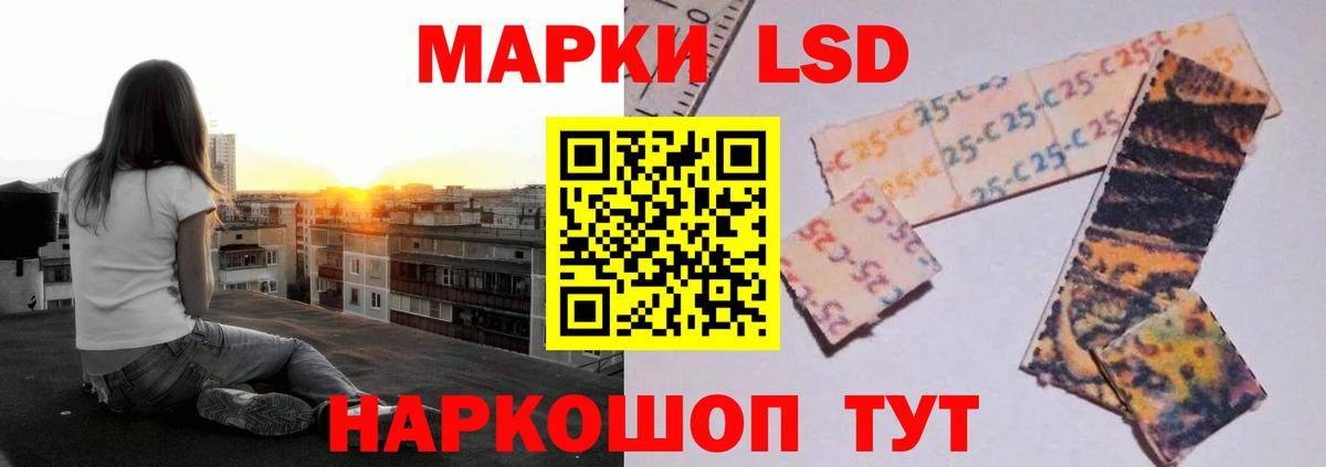 ЛСД экстази кислота Ковров