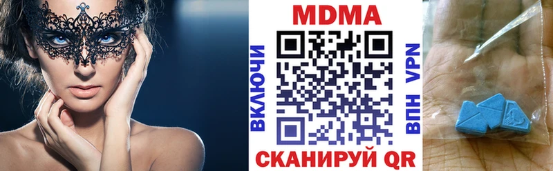 hydra вход  Ковров  МДМА Molly 
