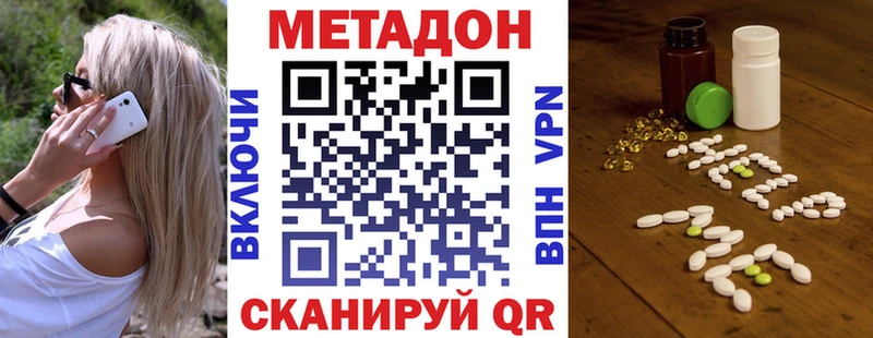 дарнет шоп  Ковров  ссылка на мегу зеркало  Метадон кристалл 