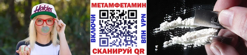 МЕТАМФЕТАМИН пудра Ковров