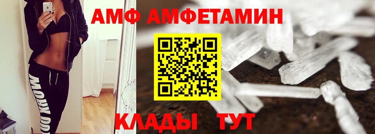 Ковров  Метамфетамин кристалл  Вход с VPN 