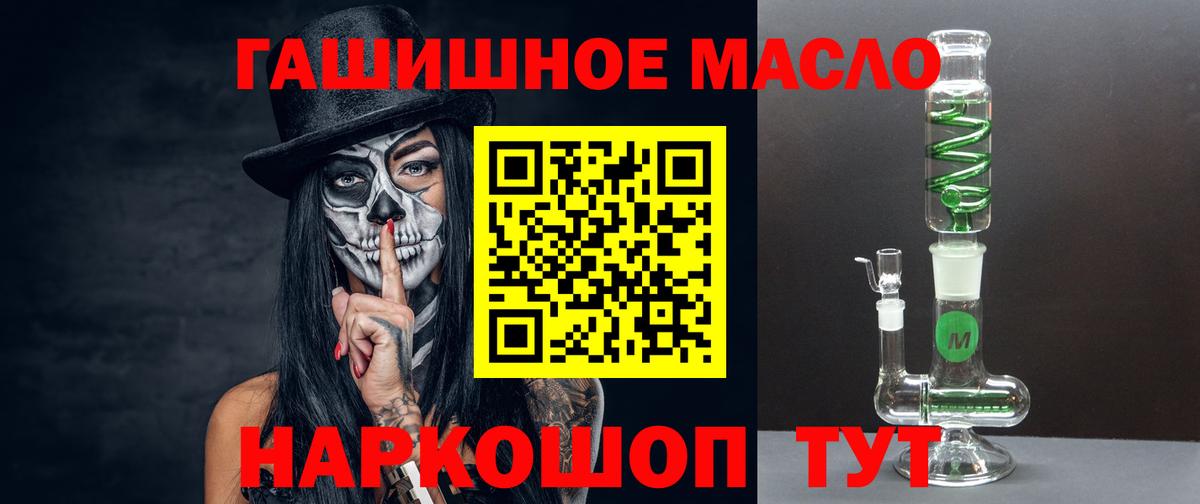Ковров  Дистиллят ТГК вейп  Вход с VPN  ТГК концентрат 