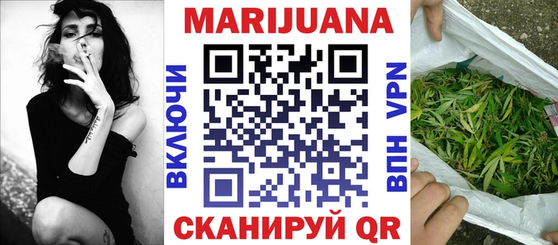 где найти   Ковров  Марихуана VHQ 