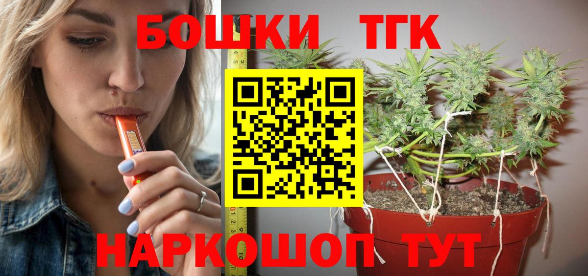 Канабис SATIVA & INDICA  Бошки марихуана гибрид  Ковров  Вход с VPN 